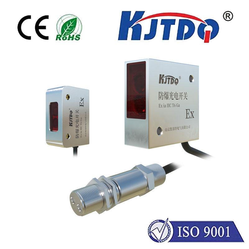 Explosion-proof photoelectric sensor