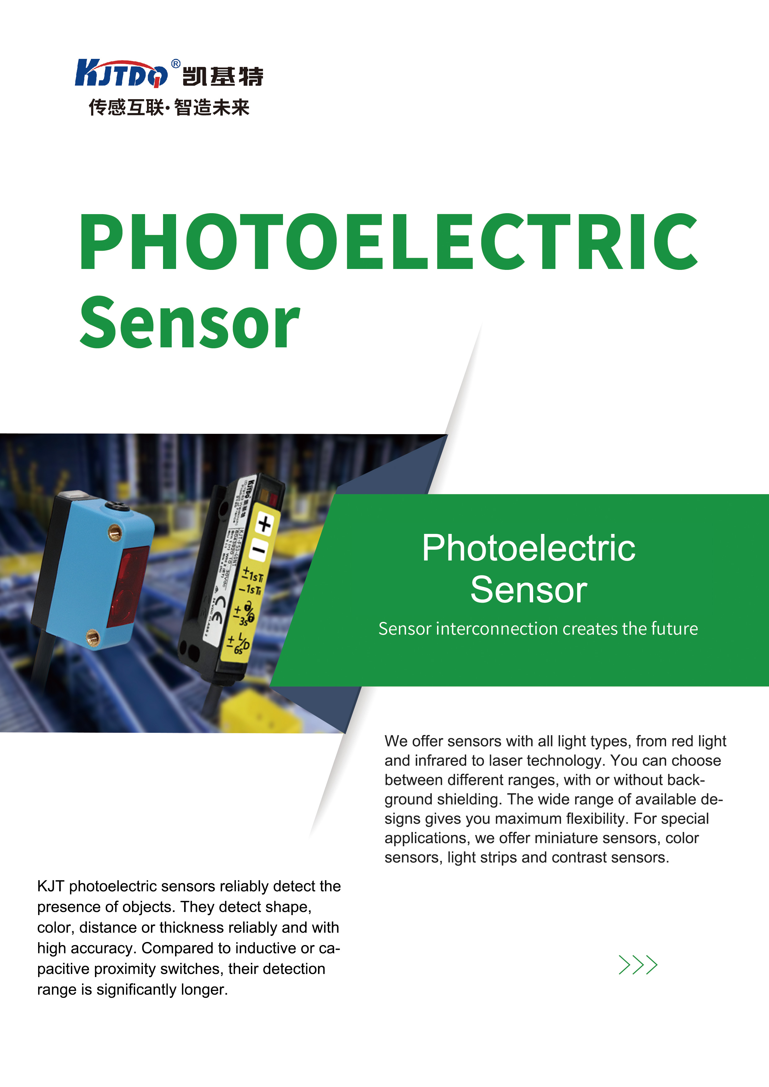 photoelectric sensor