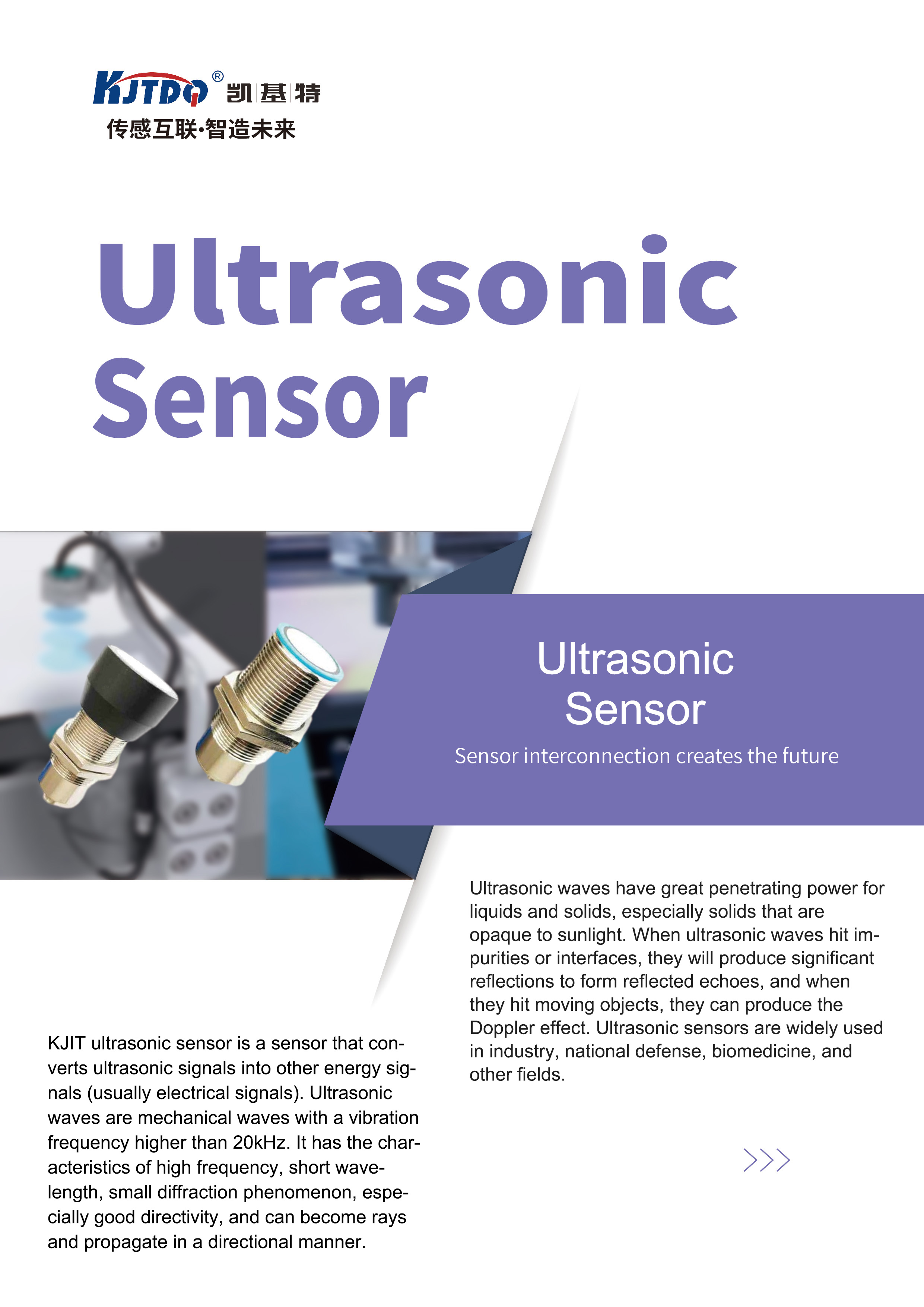 ultrasonic sensor
