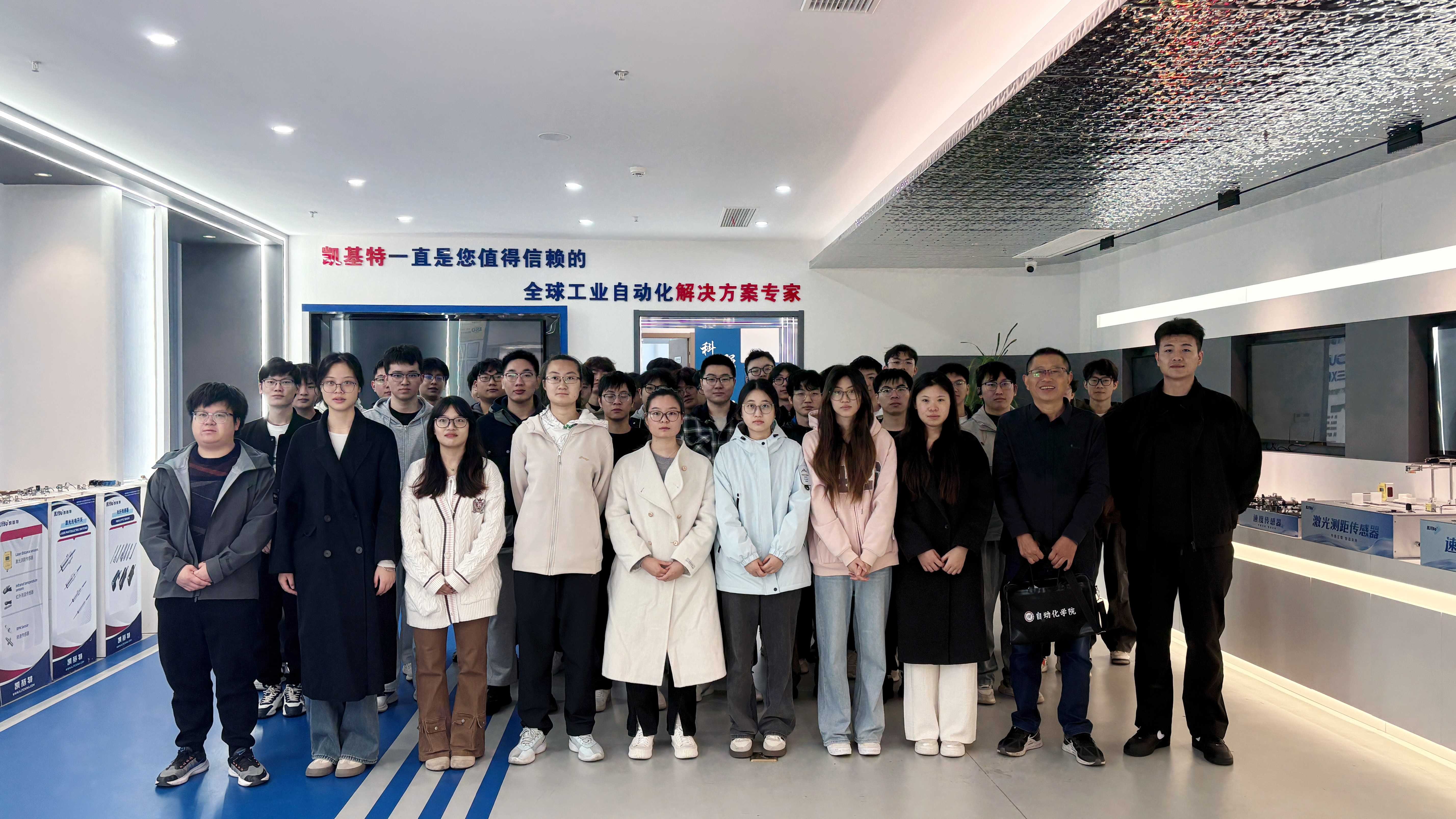 Industry-University Collaboration | Students from Nanjing Institute of Technology Visit KJT and Experience the Charm of Intelligent Sensor Technology