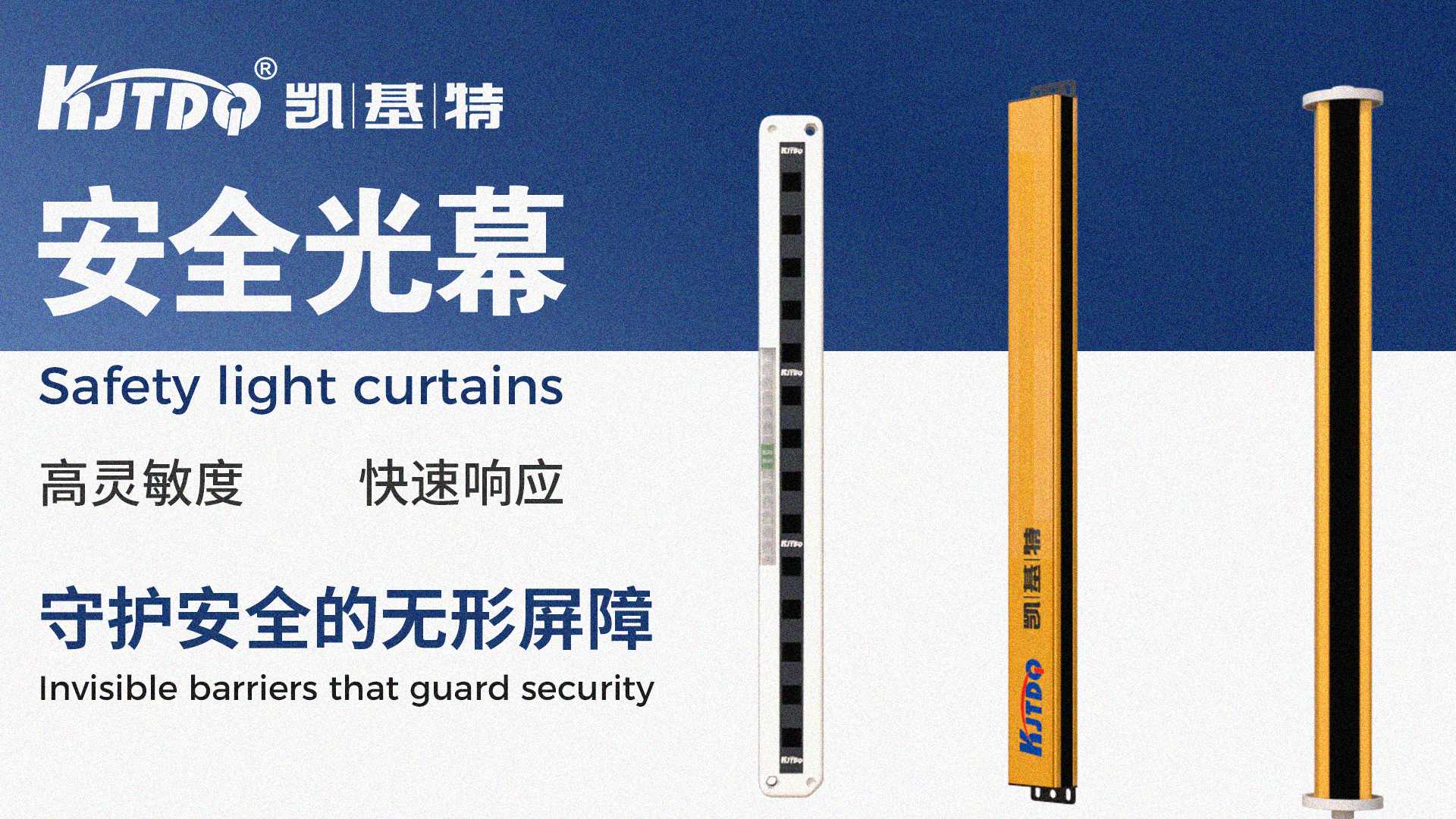 安全感光明_副本