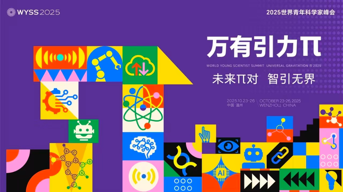 微信图片_20251125144501