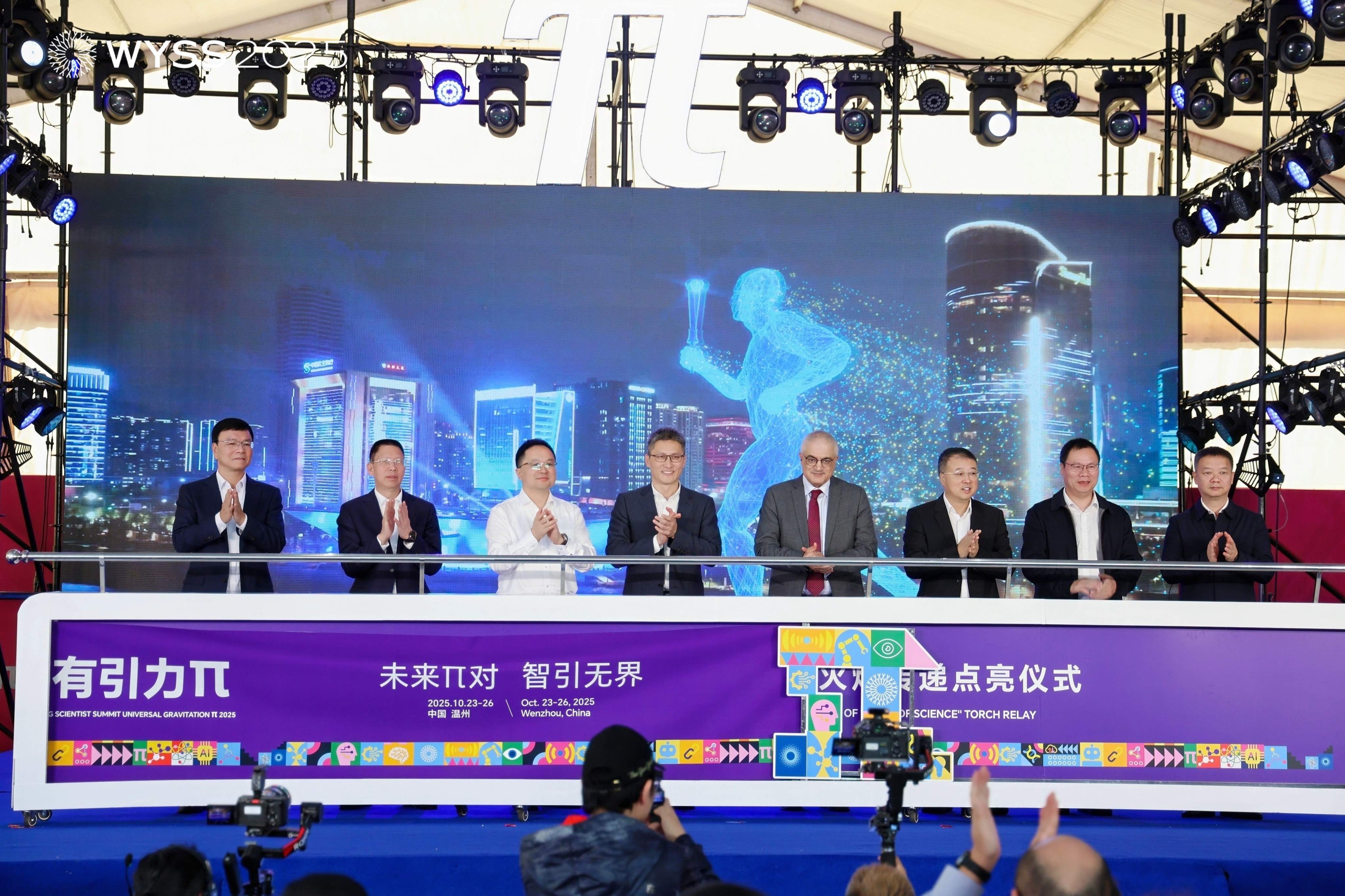 微信图片_20251125144452