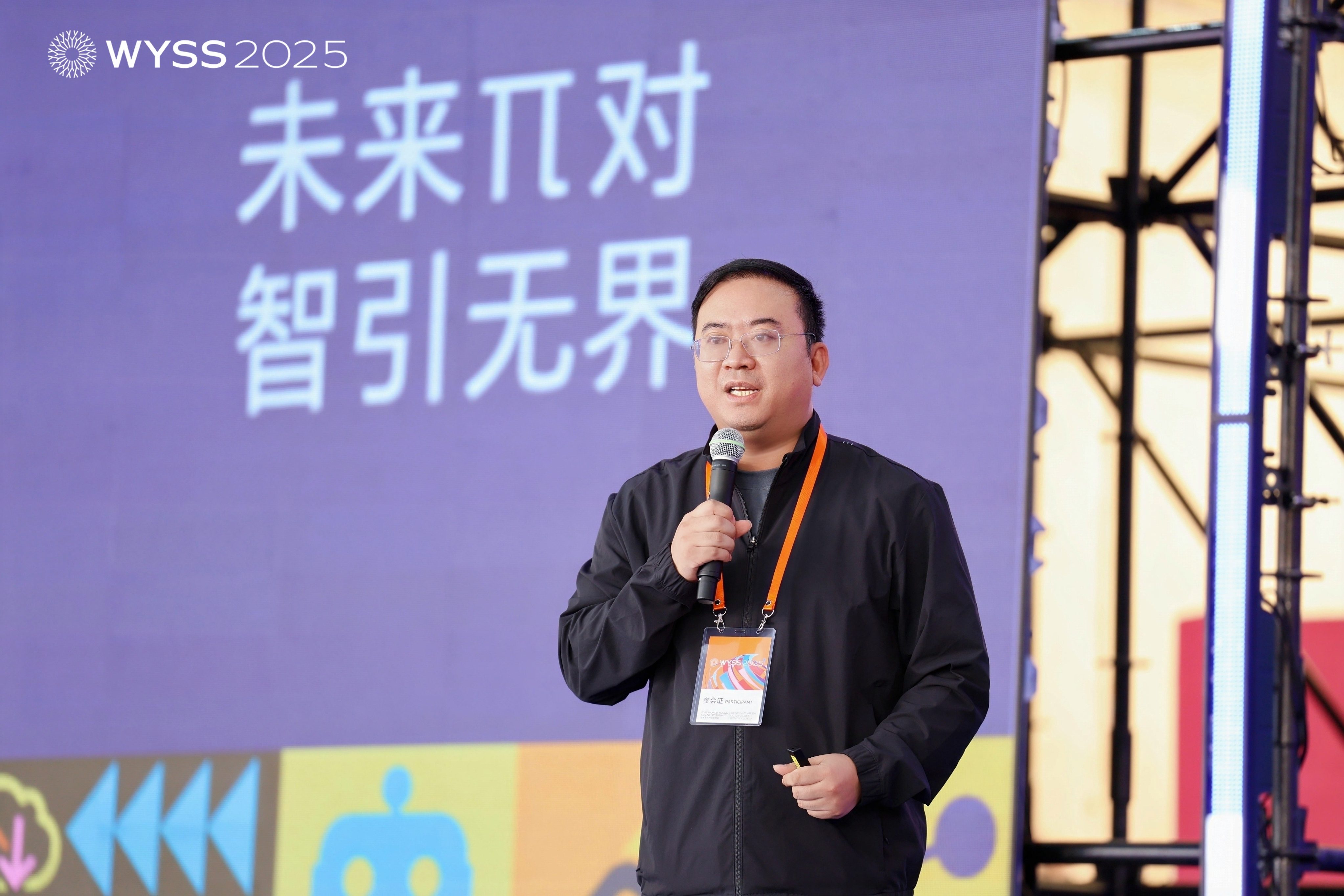 微信图片_20251125144505