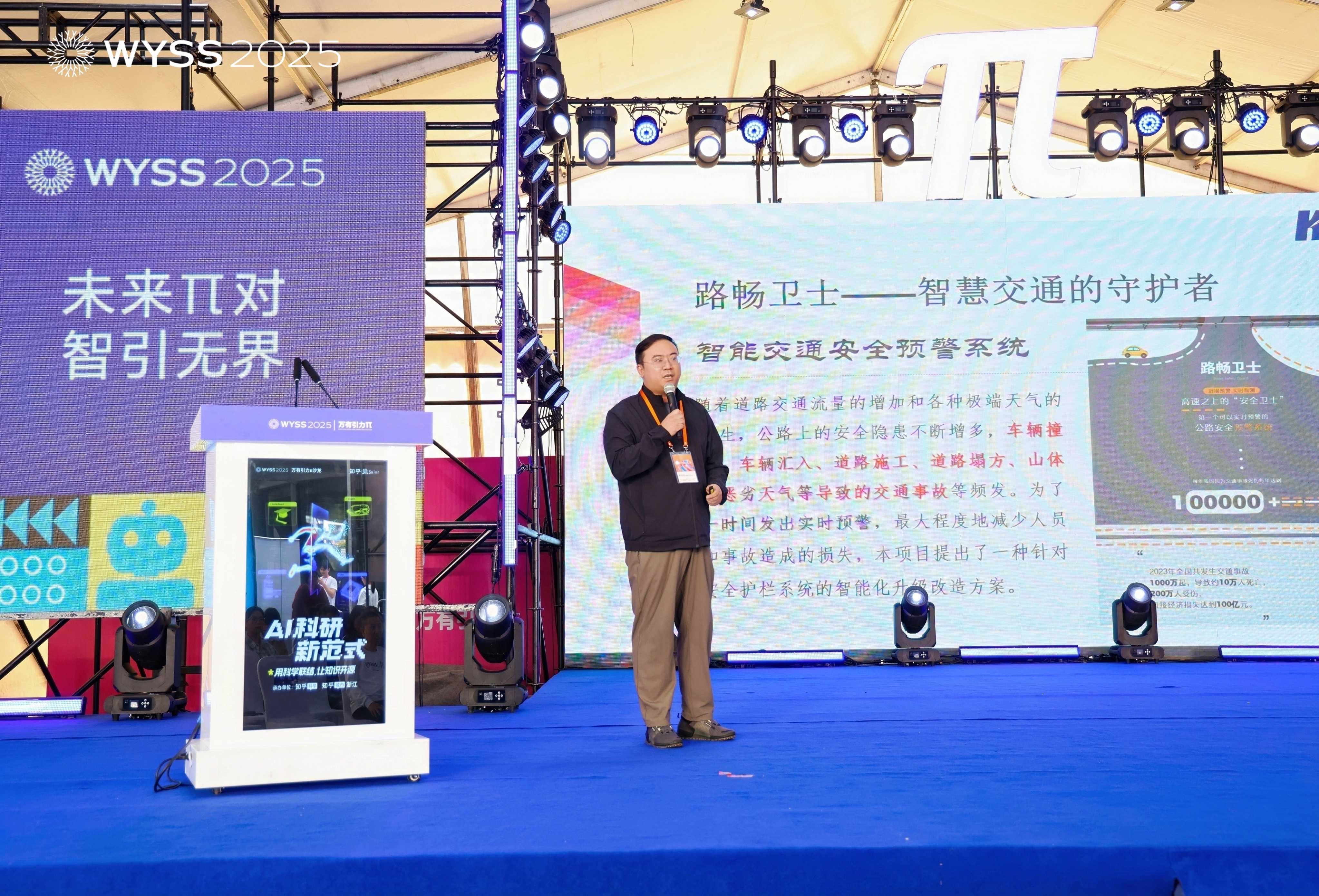 微信图片_20251125144445