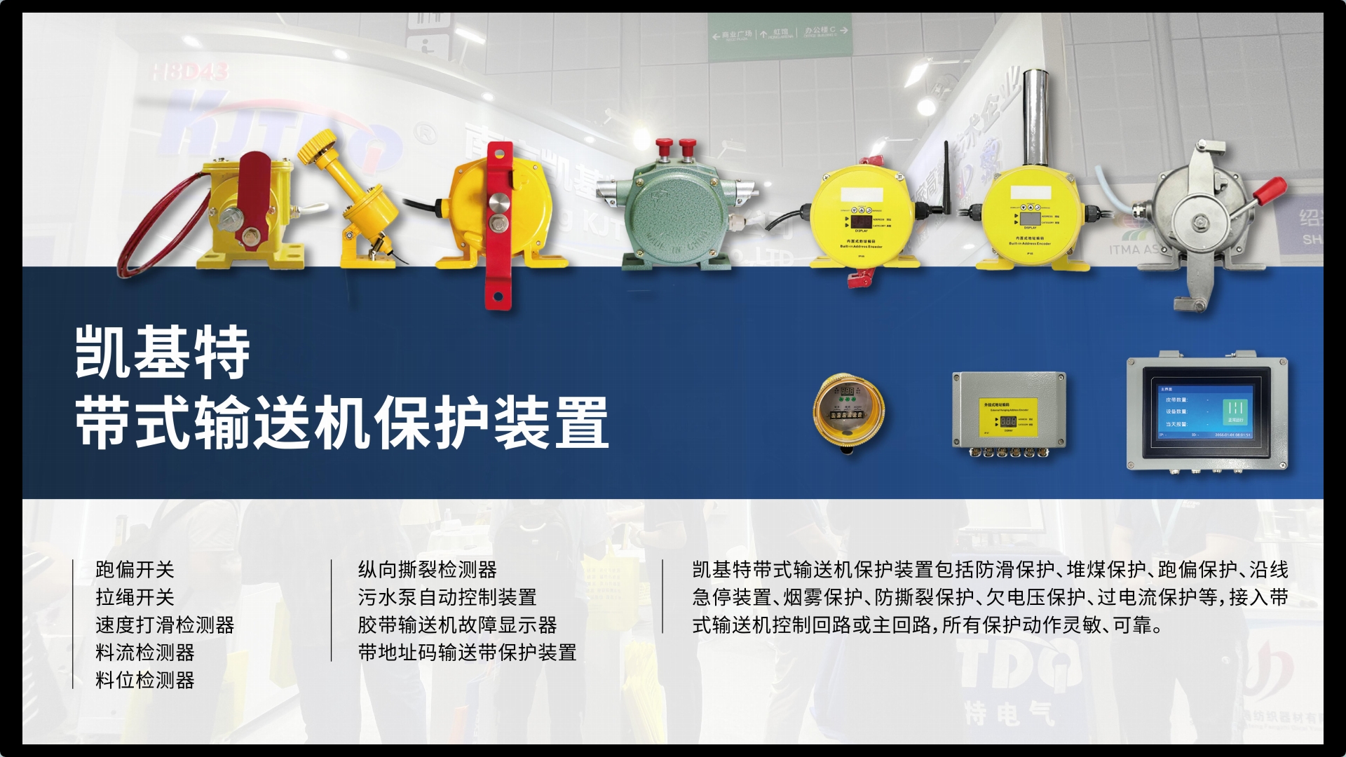 微信图片_20251202135822