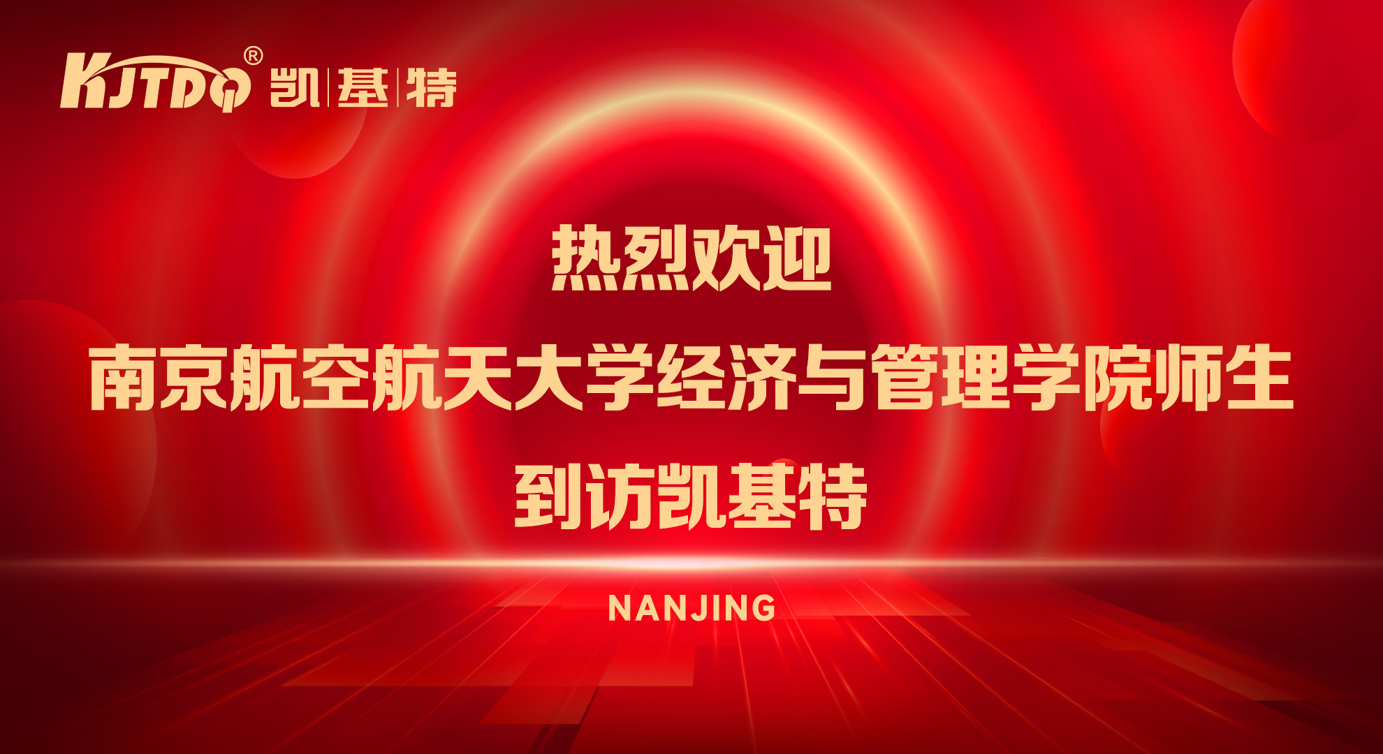 微信图片_20251202140022