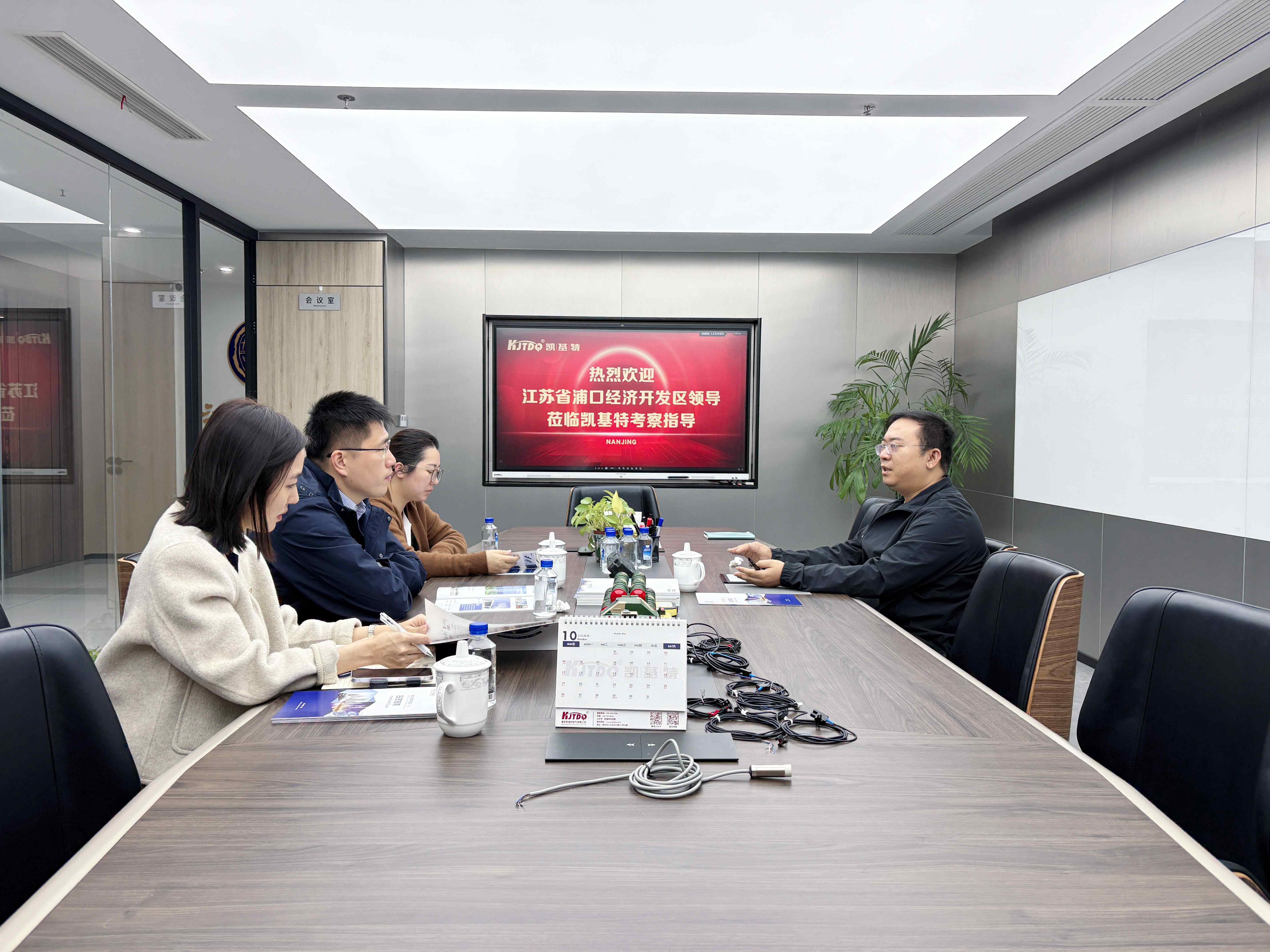 微信图片_20251202141321