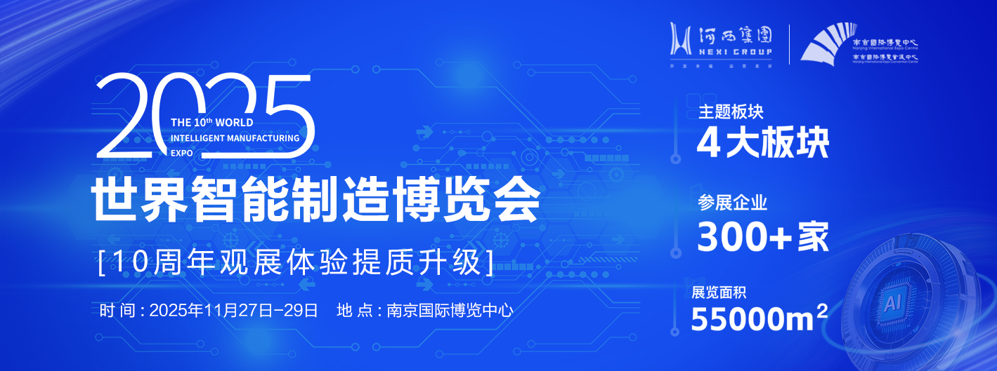 微信图片_20251202142805