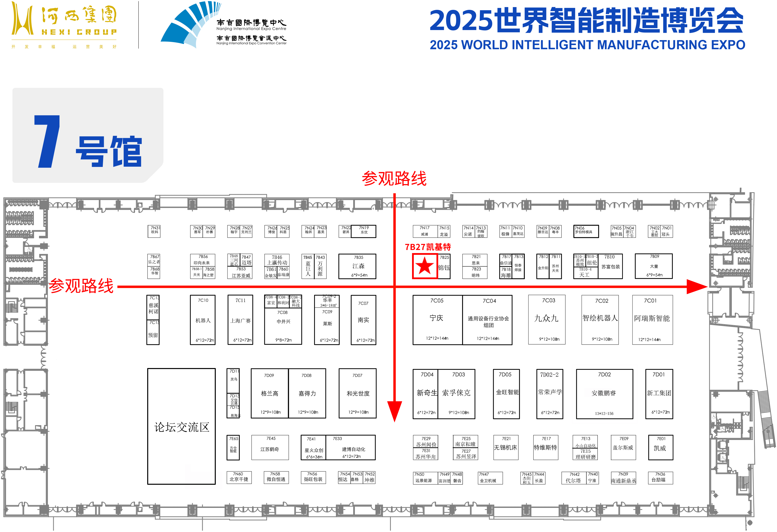 微信图片_20251202142838